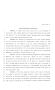 Legislative Document: 83rd Texas Legislature, Regular Session, House Concurrent Resolution 2