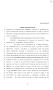 Legislative Document: 83rd Texas Legislature, Regular Session, Senate Joint Resolution 42