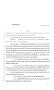 Legislative Document: 83rd Texas Legislature, Regular Session, House Bill 1129, Chapter 902