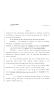 Legislative Document: 83rd Texas Legislature, Regular Session, House Bill 8, Chapter 1252