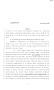 Legislative Document: 83rd Texas Legislature, Regular Session, Senate Bill 1678, Chapter 13…