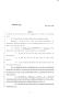 Legislative Document: 83rd Texas Legislature, Regular Session, Senate Bill 395, Chapter 1320