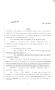 Legislative Document: 83rd Texas Legislature, Regular Session, Senate Bill 900, Chapter 104