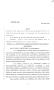 Legislative Document: 83rd Texas Legislature, Regular Session, Senate Bill 958, Chapter 1340