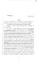 Legislative Document: 83rd Texas Legislature, Regular Session, Senate Bill 306, Chapter 517