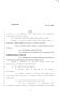 Legislative Document: 83rd Texas Legislature, Regular Session, Senate Bill 506, Chapter 88