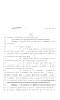 Legislative Document: 83rd Texas Legislature, Regular Session, House Bill 1523, Chapter 928