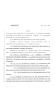Legislative Document: 83rd Texas Legislature, Regular Session, House Bill 1813, Chapter 957