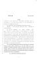 Legislative Document: 83rd Texas Legislature, Regular Session, Senate Bill 1267, Chapter 34