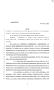 Legislative Document: 83rd Texas Legislature, Regular Session, Senate Bill 1913, Chapter 629