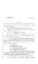 Legislative Document: 83rd Texas Legislature, Regular Session, House Bill 434, Chapter 247