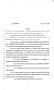 Legislative Document: 83rd Texas Legislature, Regular Session, Senate Bill 680, Chapter 561