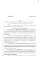 Legislative Document: 83rd Texas Legislature, Regular Session, Senate Bill 1102, Chapter 32