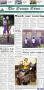 Primary view of The Nocona News (Nocona, Tex.), Vol. 107, No. 48, Ed. 1 Thursday, May 3, 2012
