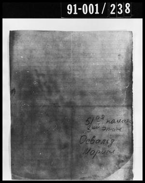 Primary view of object titled 'Handwritten Document Removed from Oswald's Home'.