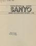 Report: SANYO Summer Youth Employment Program -- 1978