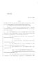 Legislative Document: 84th Texas Legislature, Regular Session, House Bill 3002, Chapter 660