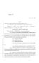 Legislative Document: 84th Texas Legislature, Regular Session, House Bill 1945, Chapter 165