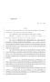Legislative Document: 84th Texas Legislature, Regular Session, House Bill 1264, Chapter 286