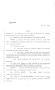 Legislative Document: 84th Texas Legislature, Regular Session, House Bill 1307, Chapter 863