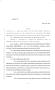 Legislative Document: 84th Texas Legislature, Regular Session, Senate Bill 947, Chapter 76