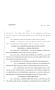 Legislative Document: 84th Texas Legislature, Regular Session, House Bill 4185, Chapter 887