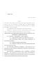 Legislative Document: 84th Texas Legislature, Regular Session, House Bill 1068, Chapter 132