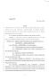 Primary view of 84th Texas Legislature, Regular Session, Senate Bill 2013, Chapter 906