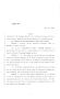 Legislative Document: 84th Texas Legislature, Regular Session, House Bill 2022, Chapter 168