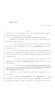 Legislative Document: 84th Texas Legislature, Regular Session, House Bill 1832, Chapter 1045