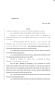 Legislative Document: 84th Texas Legislature, Regular Session, Senate Bill 814, Chapter 198