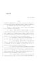Legislative Document: 84th Texas Legislature, Regular Session, House Bill 1549, Chapter 734