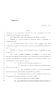 Legislative Document: 84th Texas Legislature, Regular Session, House Bill 311, Chapter 996