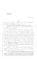 Legislative Document: 84th Texas Legislature, Regular Session, House Bill 211, Chapter 994