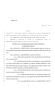Legislative Document: 84th Texas Legislature, Regular Session, House Bill 975, Chapter 47