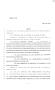 Legislative Document: 84th Texas Legislature, Regular Session, Senate Bill 208, Chapter 1138