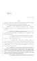 Legislative Document: 84th Texas Legislature, Regular Session, House Bill 1150, Chapter 710