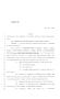 Legislative Document: 84th Texas Legislature, Regular Session, House Bill 1360, Chapter 726