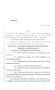 Legislative Document: 84th Texas Legislature, Regular Session, House Bill 2407, Chapter 656