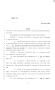 Legislative Document: 84th Texas Legislature, Regular Session, Senate Bill 1554, Chapter 312