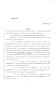 Legislative Document: 84th Texas Legislature, Regular Session, Senate Bill 44, Chapter 370