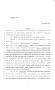 Legislative Document: 84th Texas Legislature, Regular Session, Senate Bill 354, Chapter 597