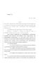 Legislative Document: 84th Texas Legislature, Regular Session, House Bill 1807, Chapter 747