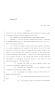 Legislative Document: 84th Texas Legislature, Regular Session, House Bill 1709, Chapter 538