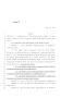 Legislative Document: 84th Texas Legislature, Regular Session, House Bill 505, Chapter 90