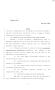 Legislative Document: 84th Texas Legislature, Regular Session, Senate Bill 1934, Chapter 12…