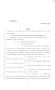 Legislative Document: 84th Texas Legislature, Regular Session, Senate Bill 1315, Chapter 896