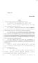 Legislative Document: 84th Texas Legislature, Regular Session, Senate Bill 839, Chapter 140
