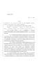 Legislative Document: 84th Texas Legislature, Regular Session, House Bill 2020, Chapter 1054