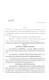 Legislative Document: 84th Texas Legislature, Regular Session, House Bill 4202, Chapter 890